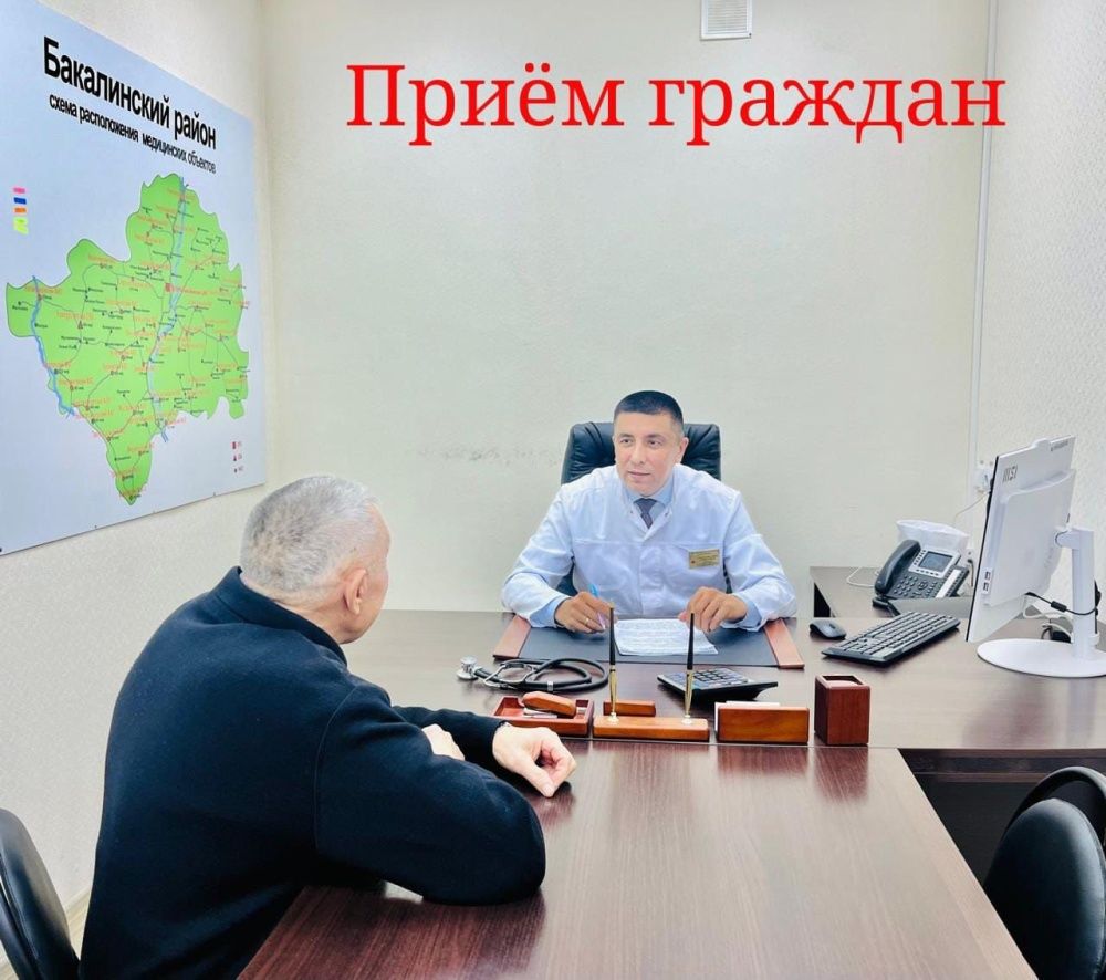 Прием граждан главным врачом ГБУЗ РБ Бакалинская ЦРБ