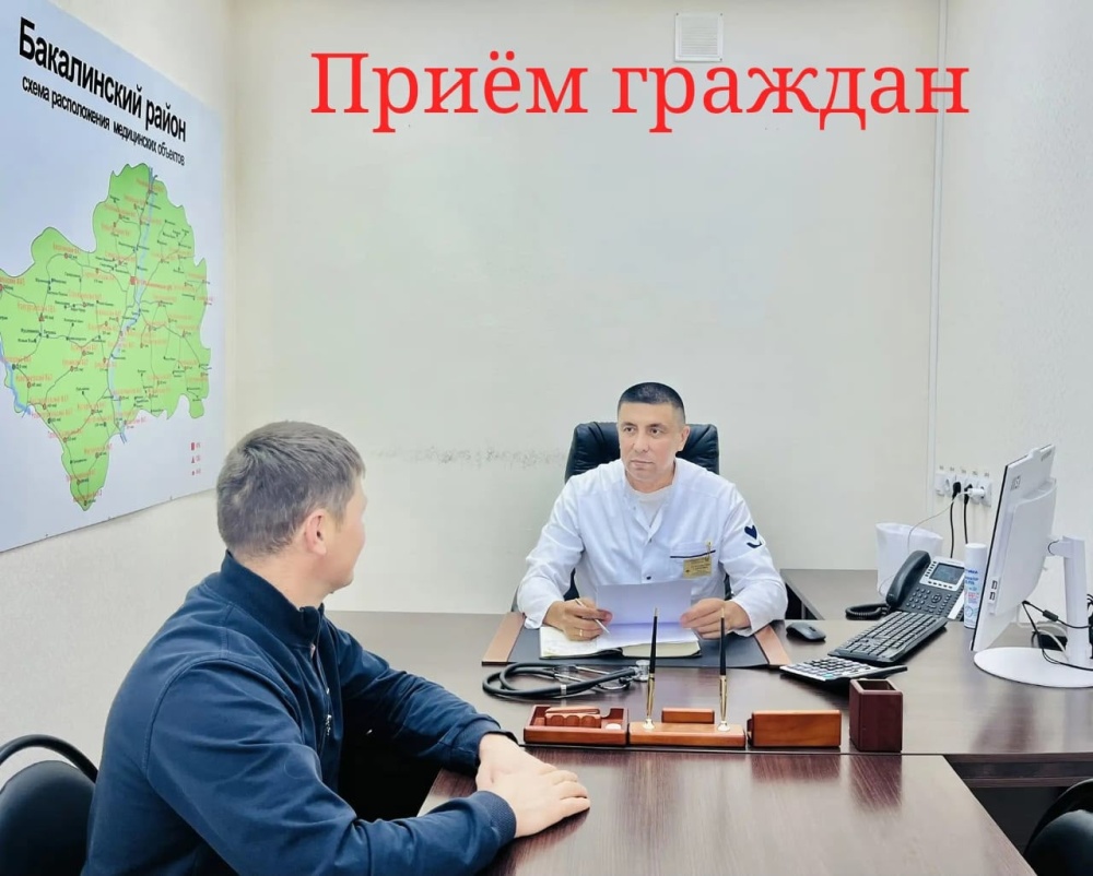 Итоги личного приёма граждан