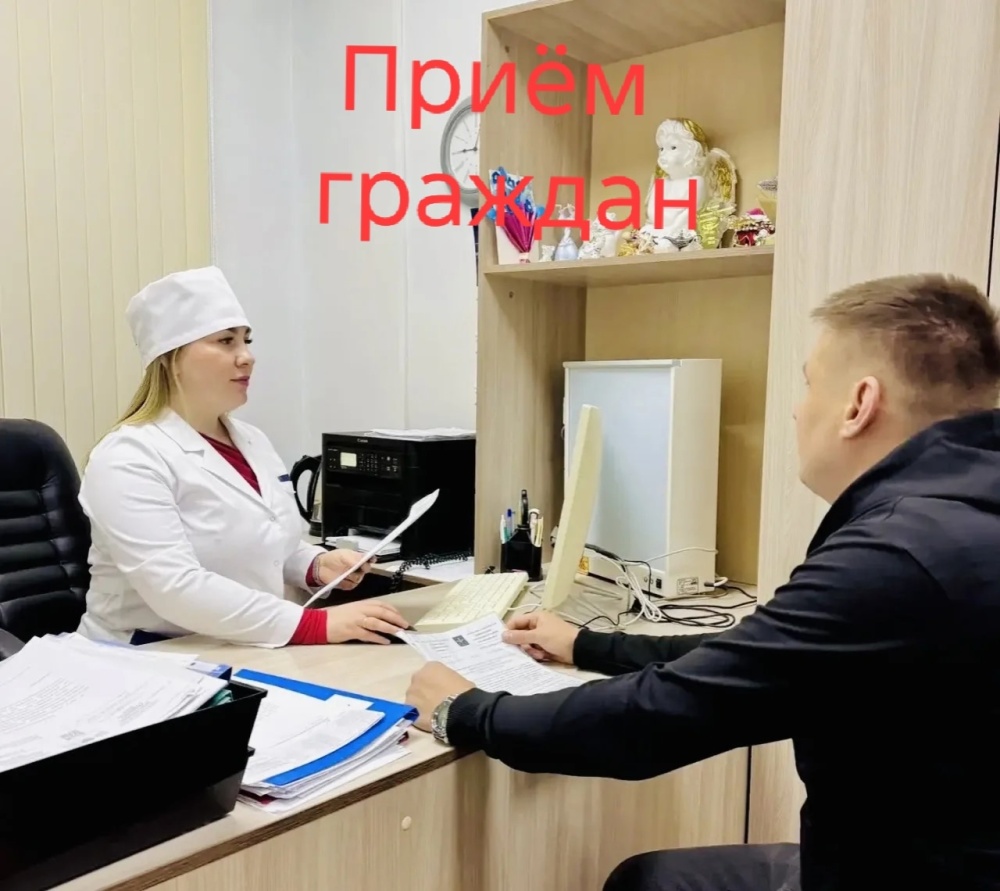 Итоги личного приёма граждан