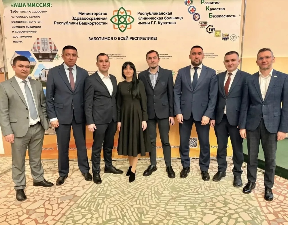 Заседание Общества по организации здравоохранения и общественного здоровья