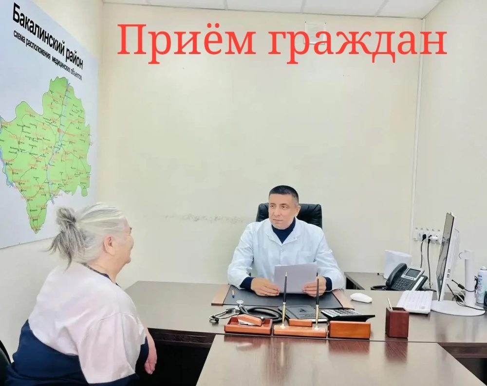 Итоги личного приёма граждан