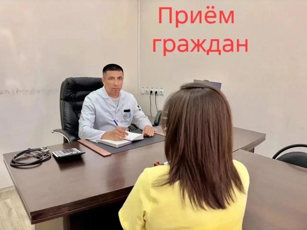 Итоги личного приёма граждан