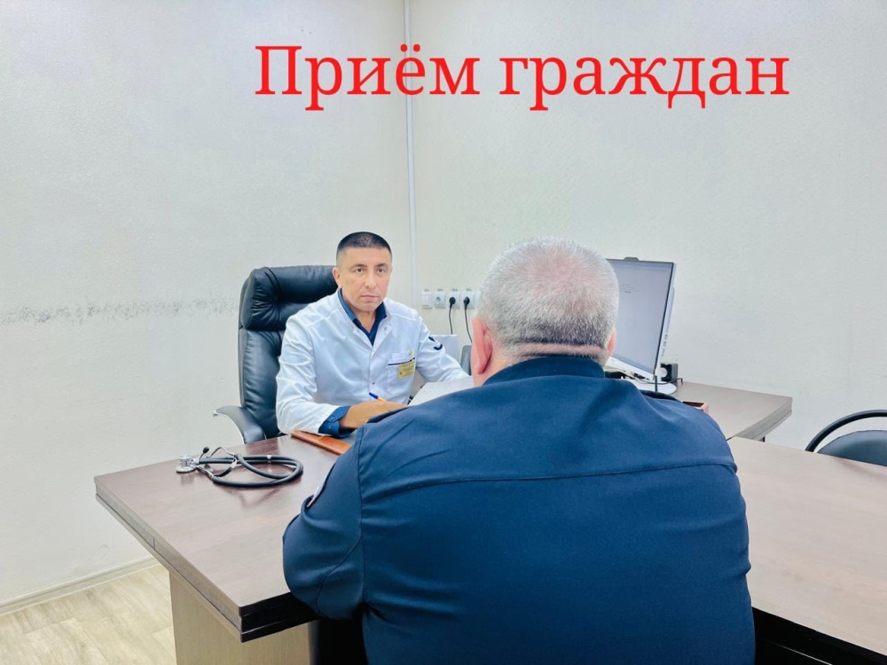 Итоги личного приёма граждан