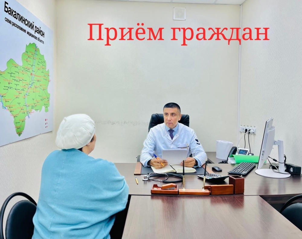 Итоги личного приёма граждан