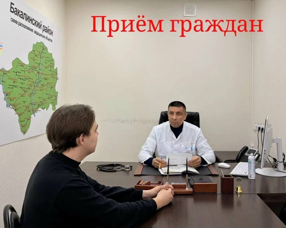 Итоги личного приёма граждан