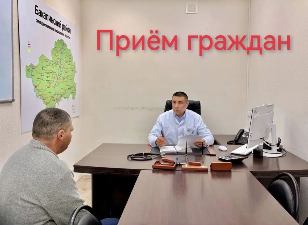 Итоги личного приёма граждан