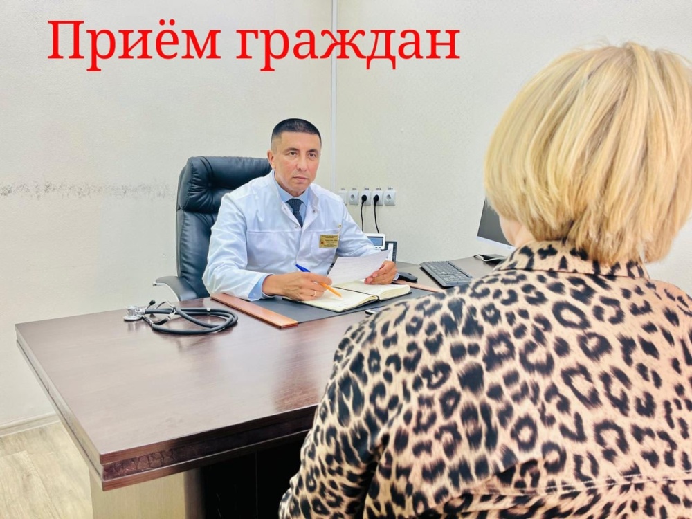 Итоги личного приёма граждан