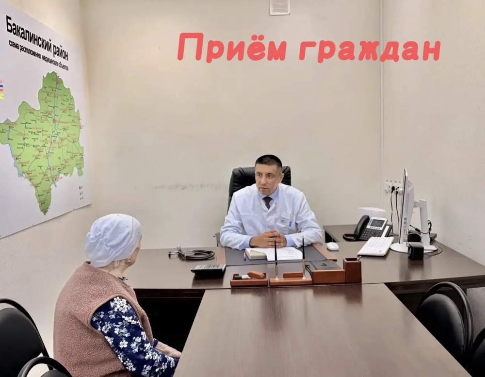 Итоги личного приёма граждан