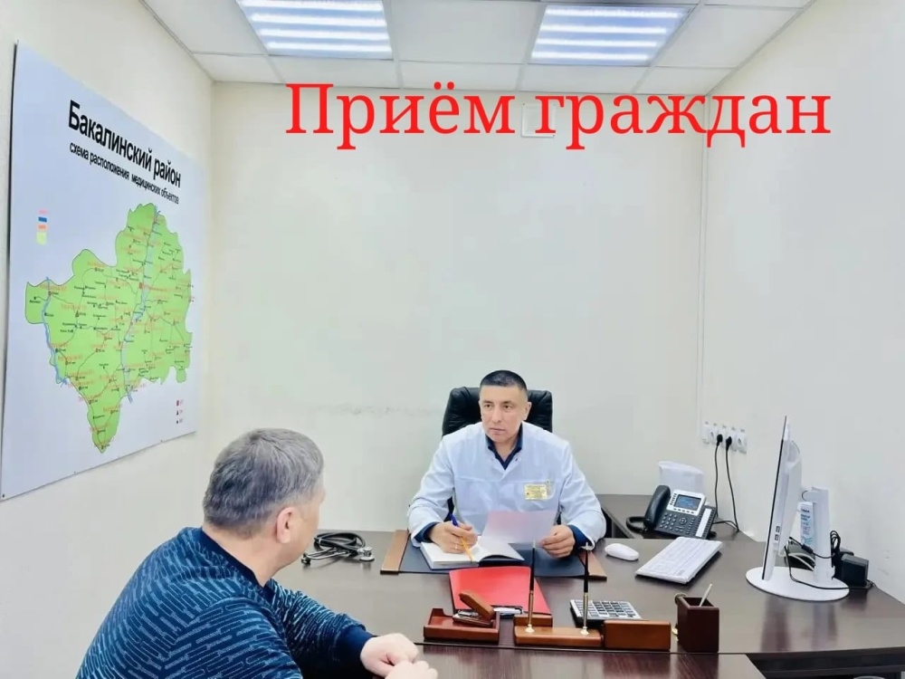 Итоги личного приёма граждан