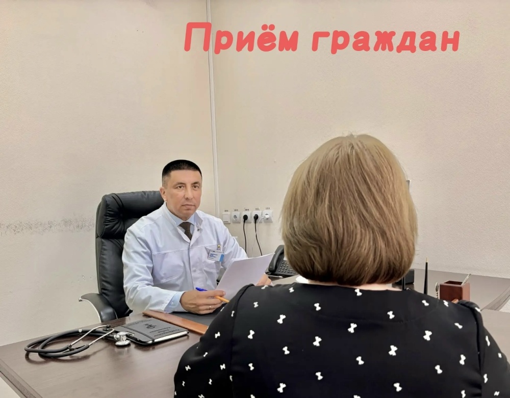 Итоги личного приёма граждан