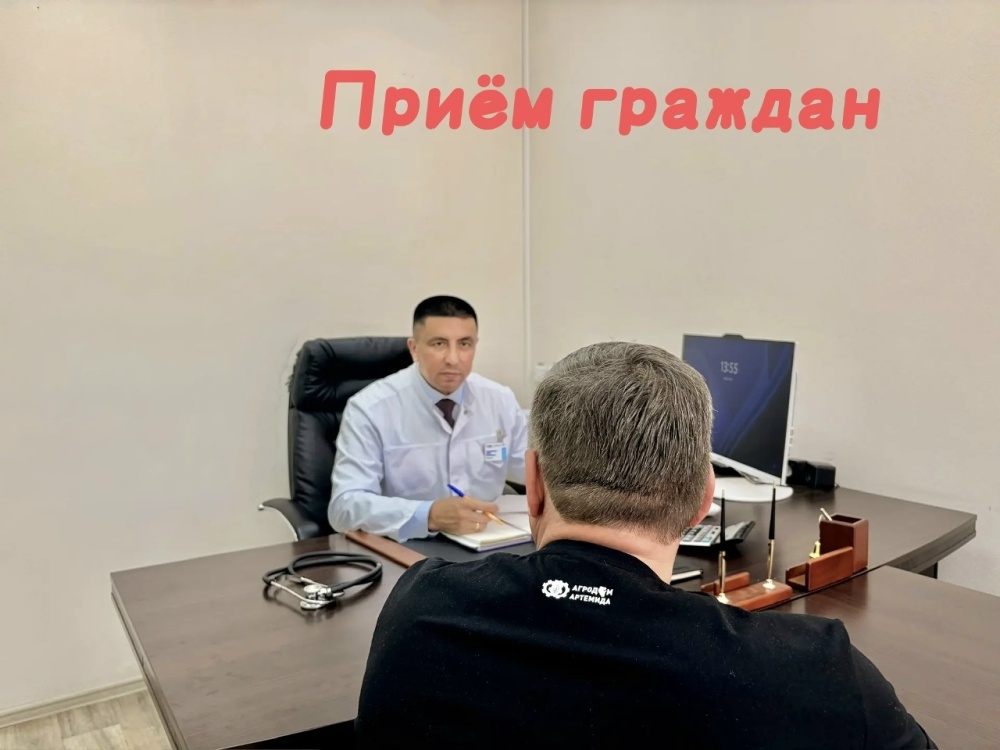 Итоги личного приёма граждан