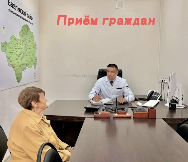 Итоги личного приёма граждан