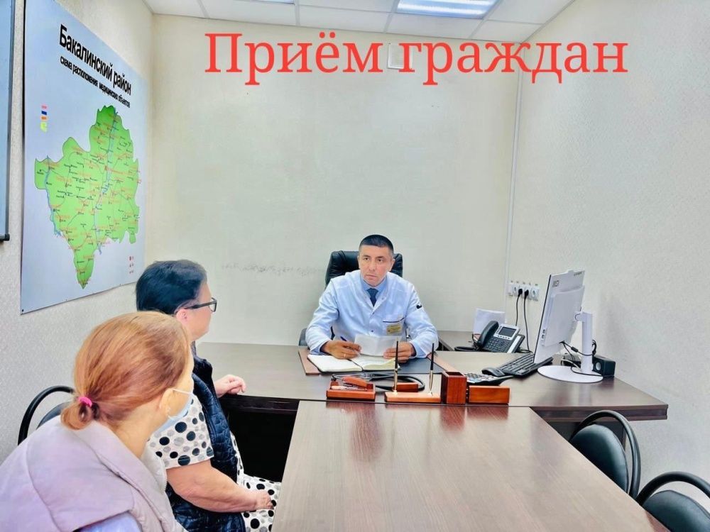 Прием граждан главным врачом