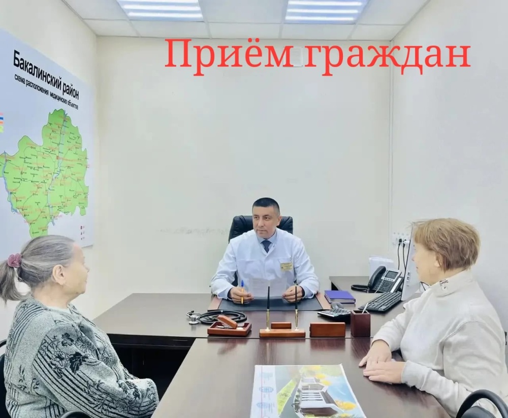 Итоги личного приёма граждан