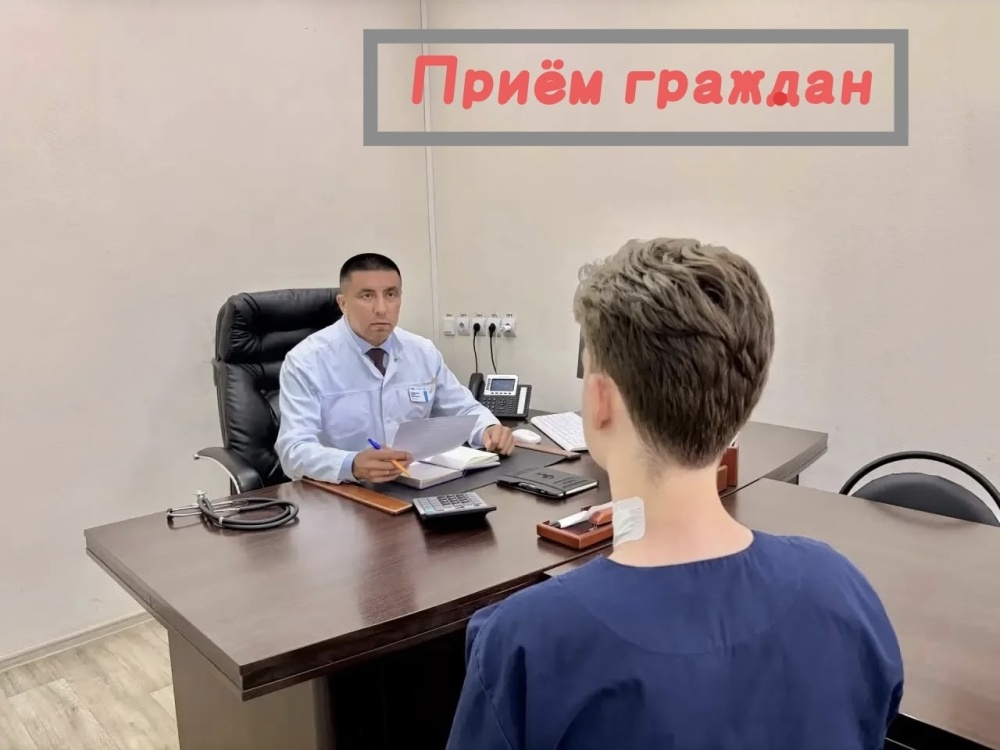 Итоги личного приёма граждан
