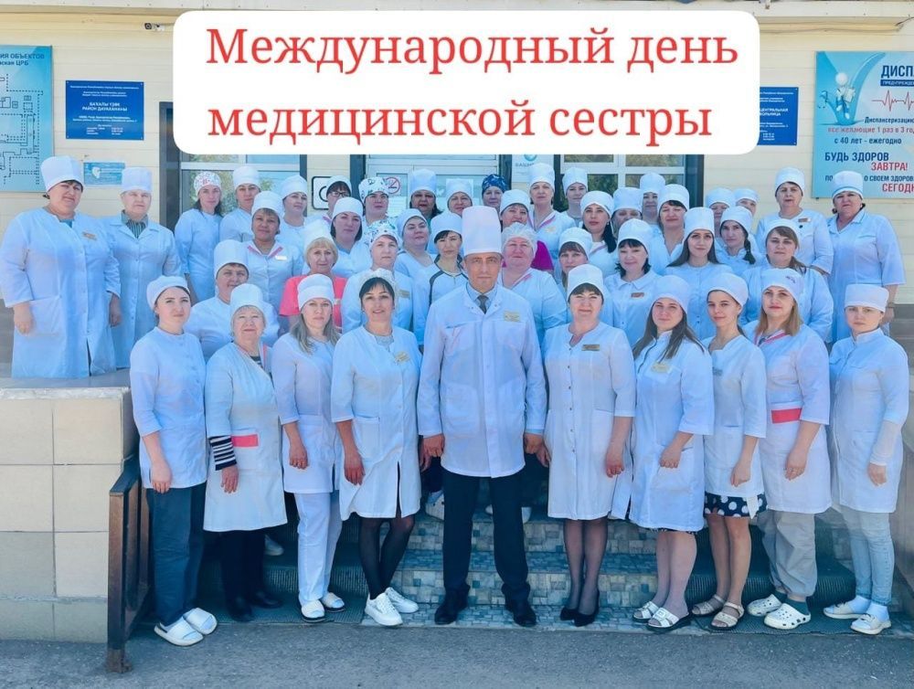12 мая - Международный день медицинских сестер!