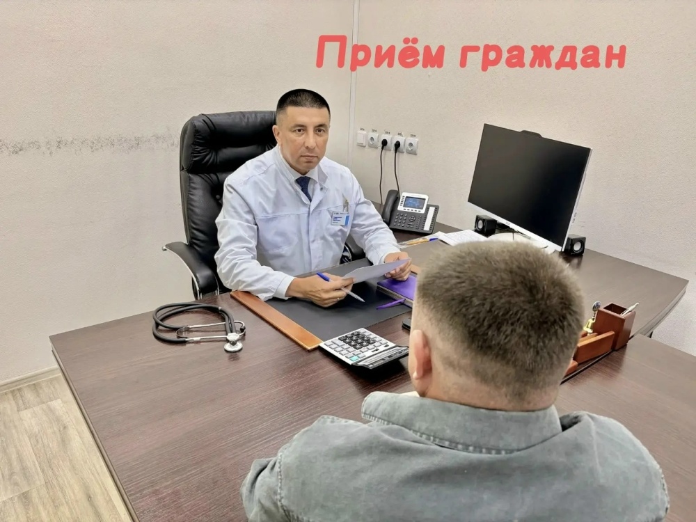 Итоги личного приёма граждан