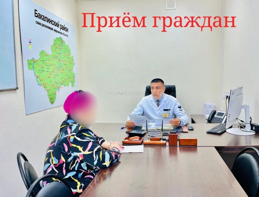 11 июля главный врач Бакалинской больницы Забир Гиздатуллин провел очередной приём граждан