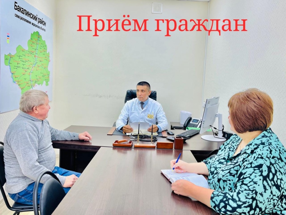 Итоги личного приёма граждан