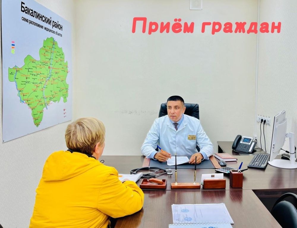 Главным врачом Бакалинской ЦРБ проведен прием граждан