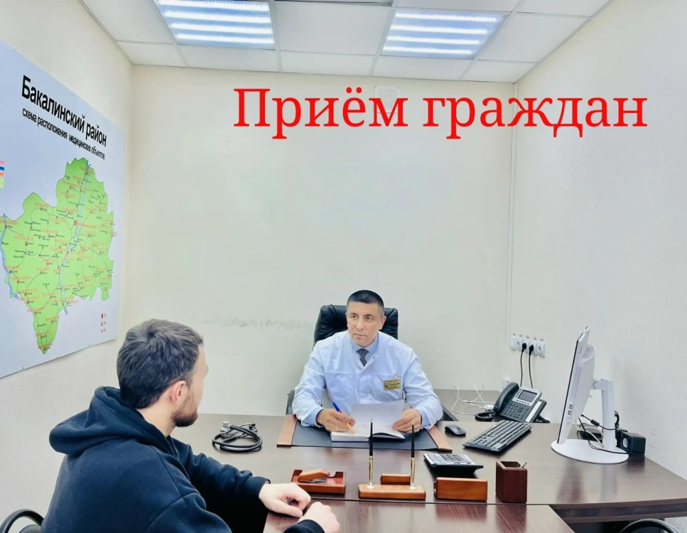 Итоги личного приёма граждан