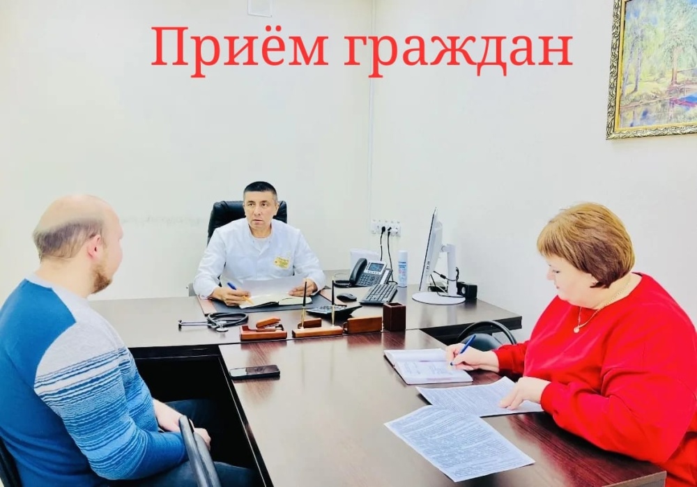 Итоги личного приёма граждан