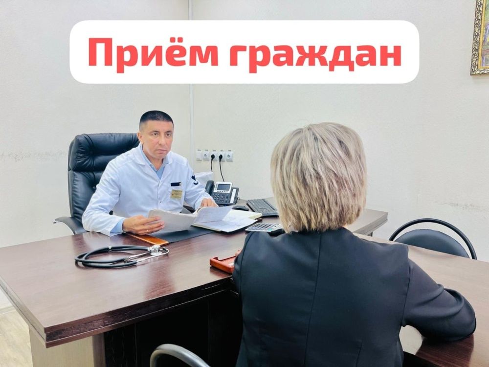 27.06.2025г. главным врачом Бакалинской ЦРБ Гиздатуллиным З.С. проведен прием граждан