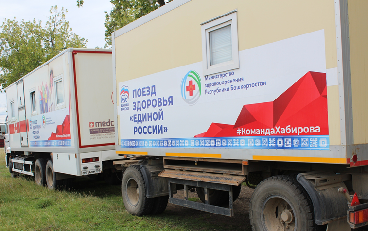 С 5 июня в Бакалинском районе начнет свою работу «Поезд здоровья