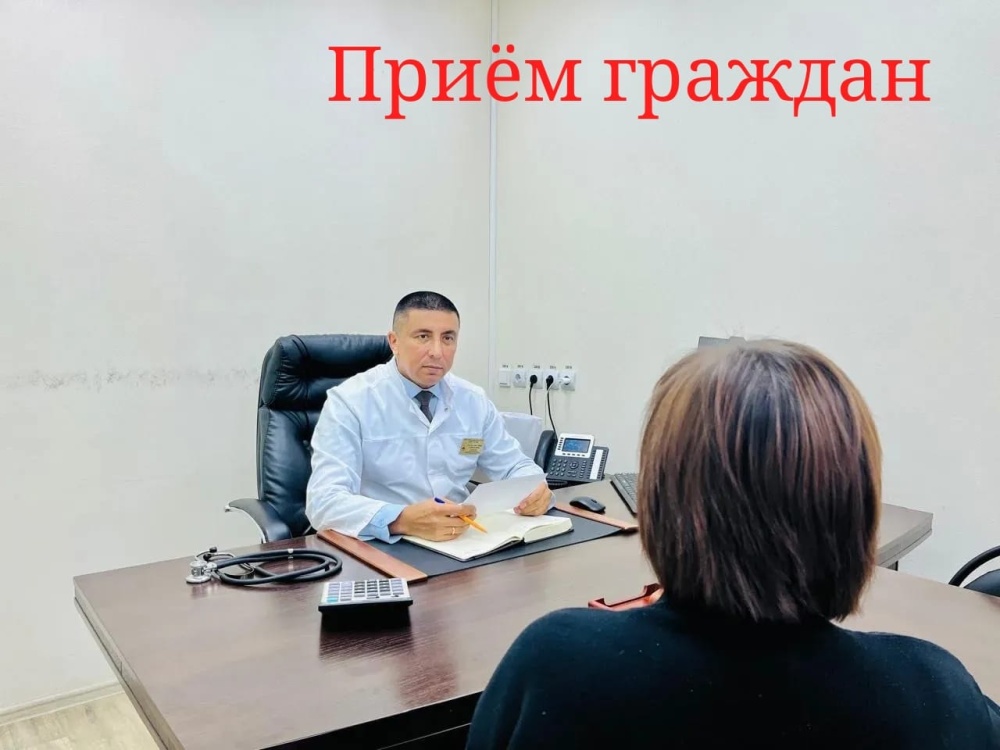 Итоги личного приёма граждан