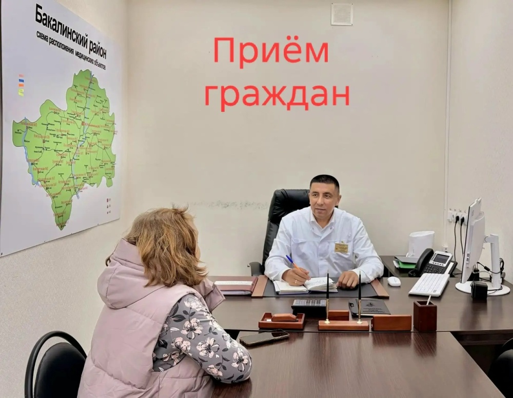 Итоги личного приёма граждан