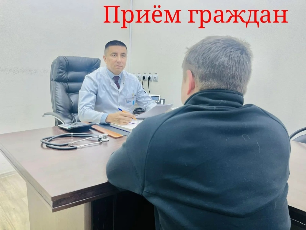 Итоги личного приёма граждан