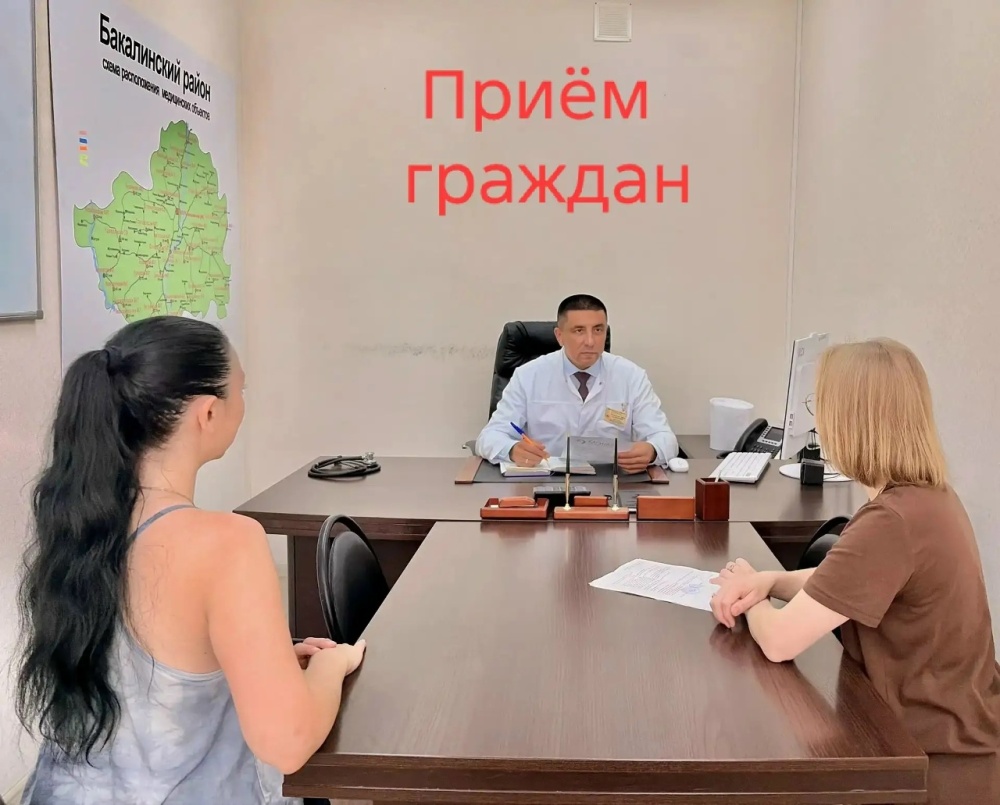Итоги личного приёма граждан
