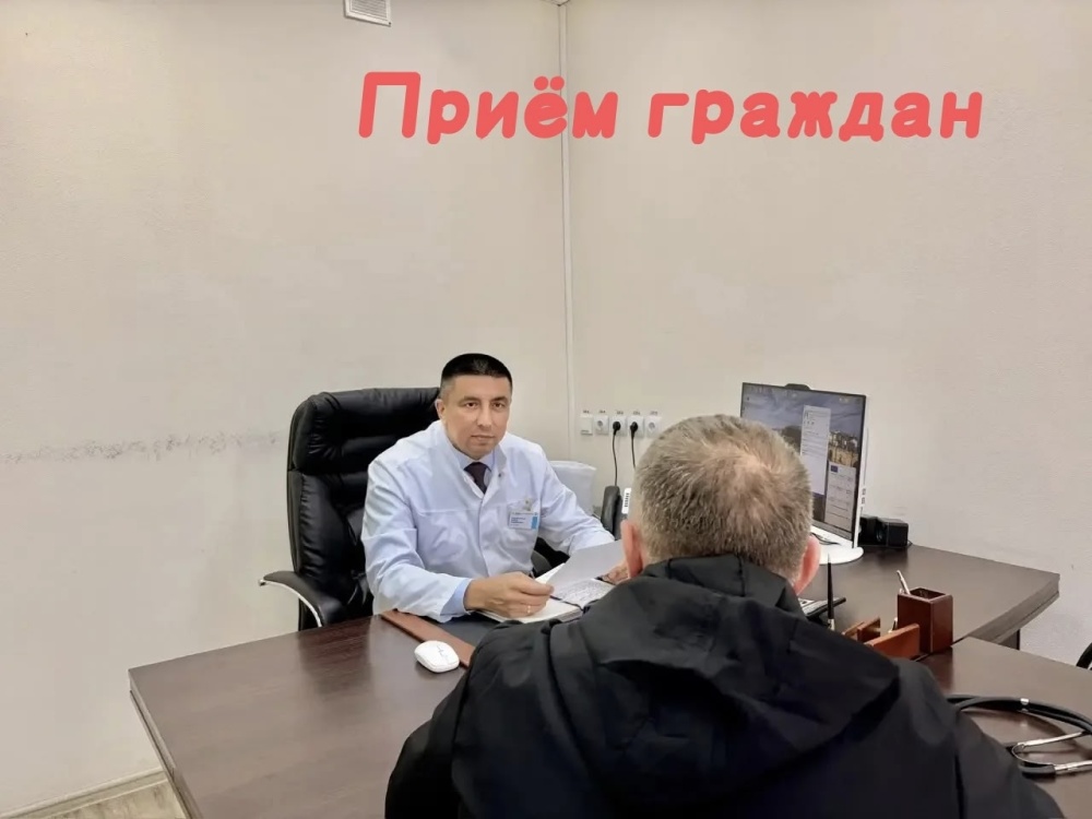 Итоги личного приёма граждан