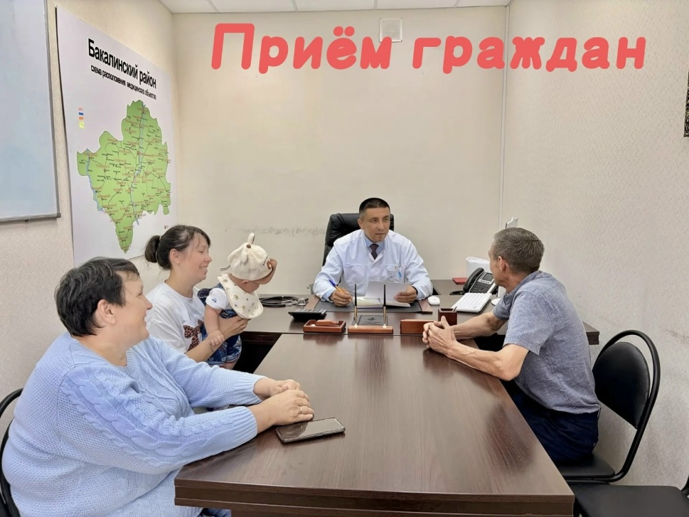 Итоги личного приёма граждан