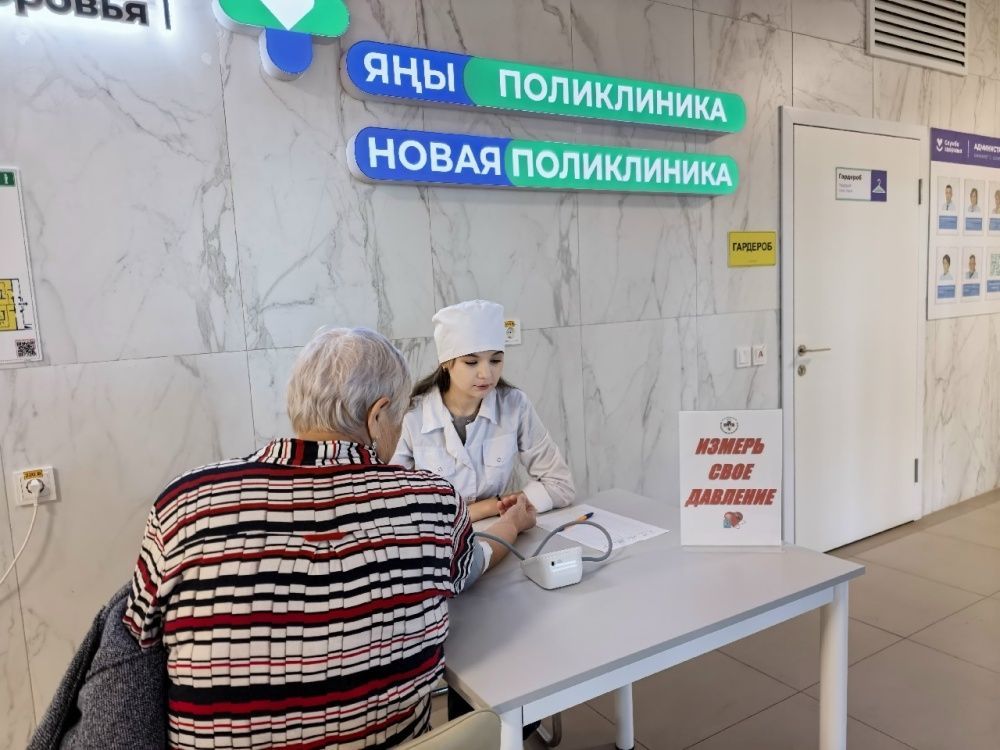 Всемирный день сердца - 29 сентября