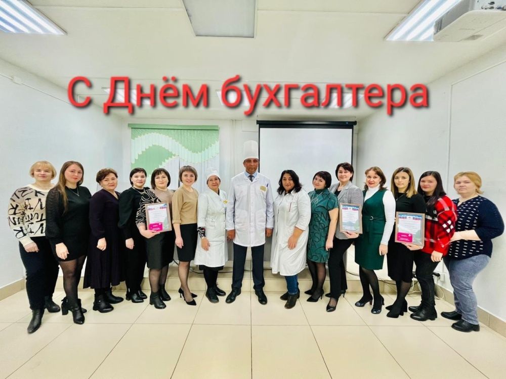 21 ноября - День Бухгалтера