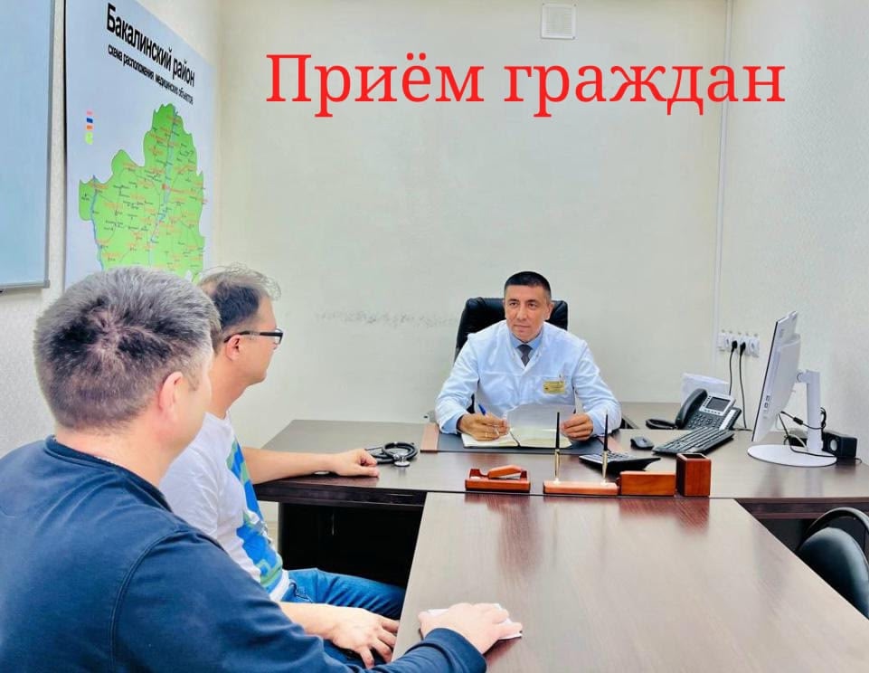 Итоги личного приёма граждан