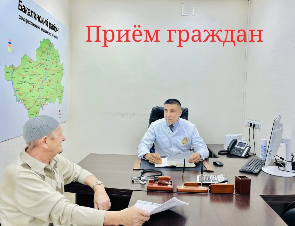 Итоги личного приёма граждан