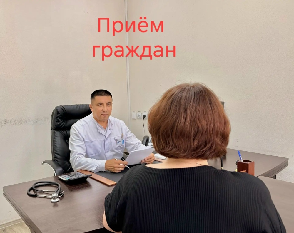 Итоги личного приёма граждан