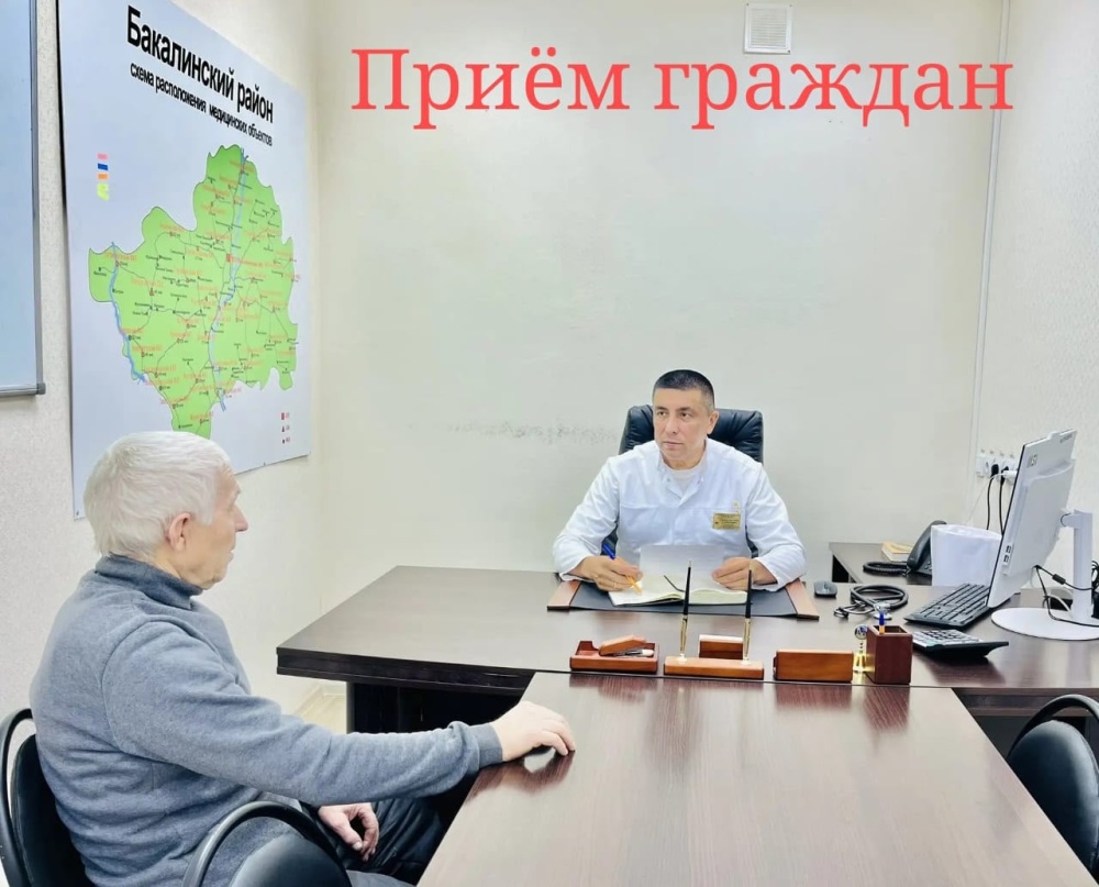 Итоги личного приёма граждан