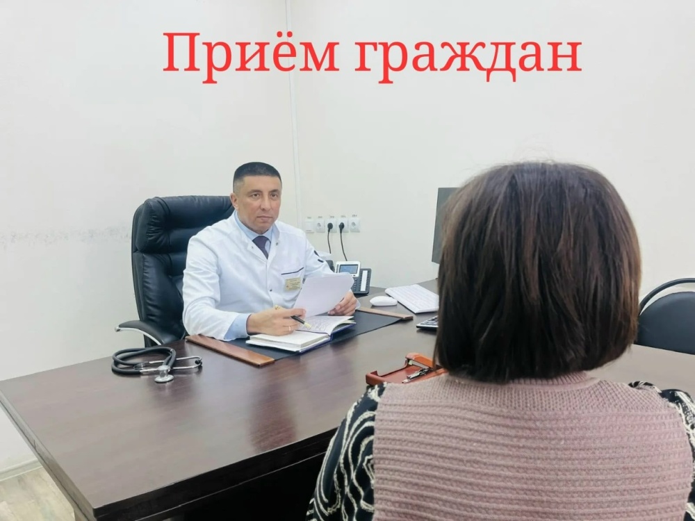 Итоги личного приёма граждан