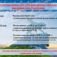 График работы в праздничные дни 11 - 13 октября 2025 г.