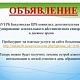 Появилась дополнительная услуга - купирование алкогольного синдрома в дневное время