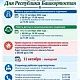 График работы в праздничные дни с 10 по 12 октября 2026г.
